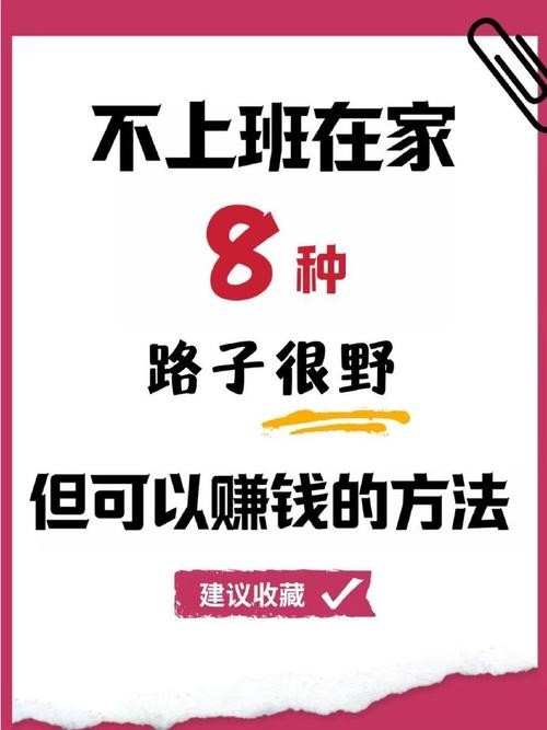 什么可以挣到钱 什么可以挣到钱呢