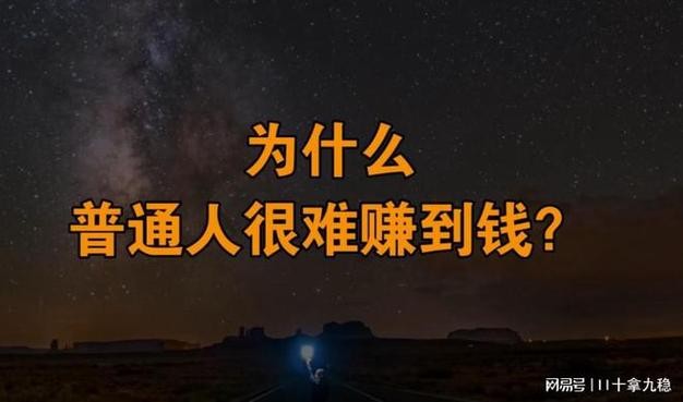 什么可以挣到钱 什么能钱赚钱