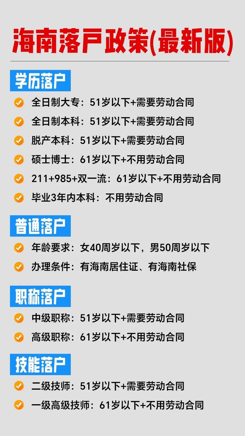 什么学历才算高学历 什么学历才算高学历人才