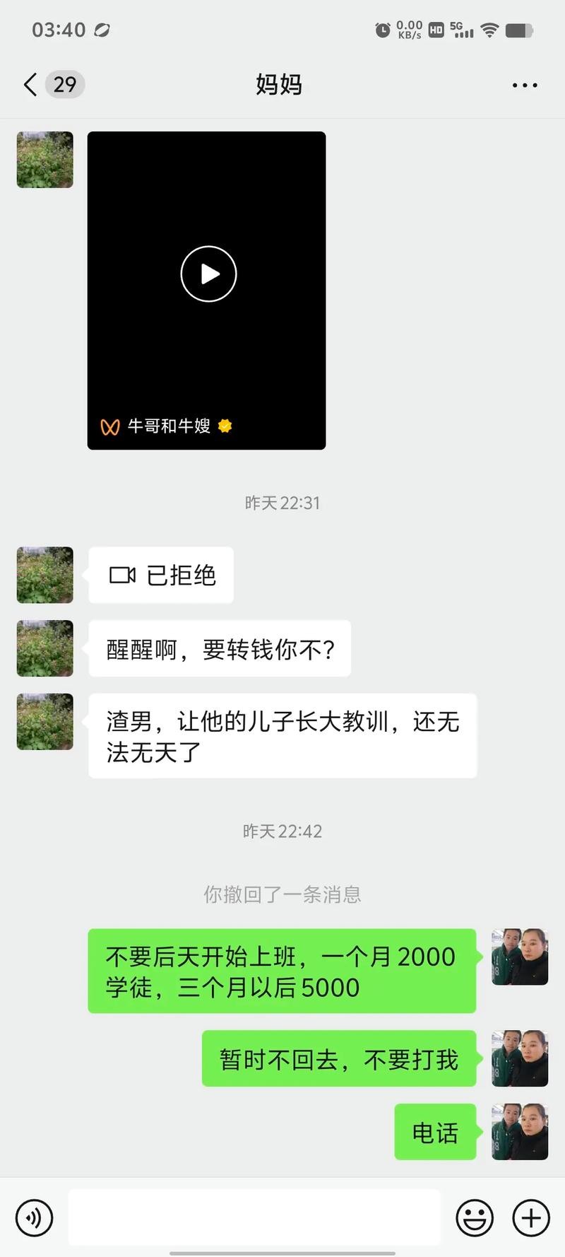 什么学徒学出来工资高 学什么技术工资高过万