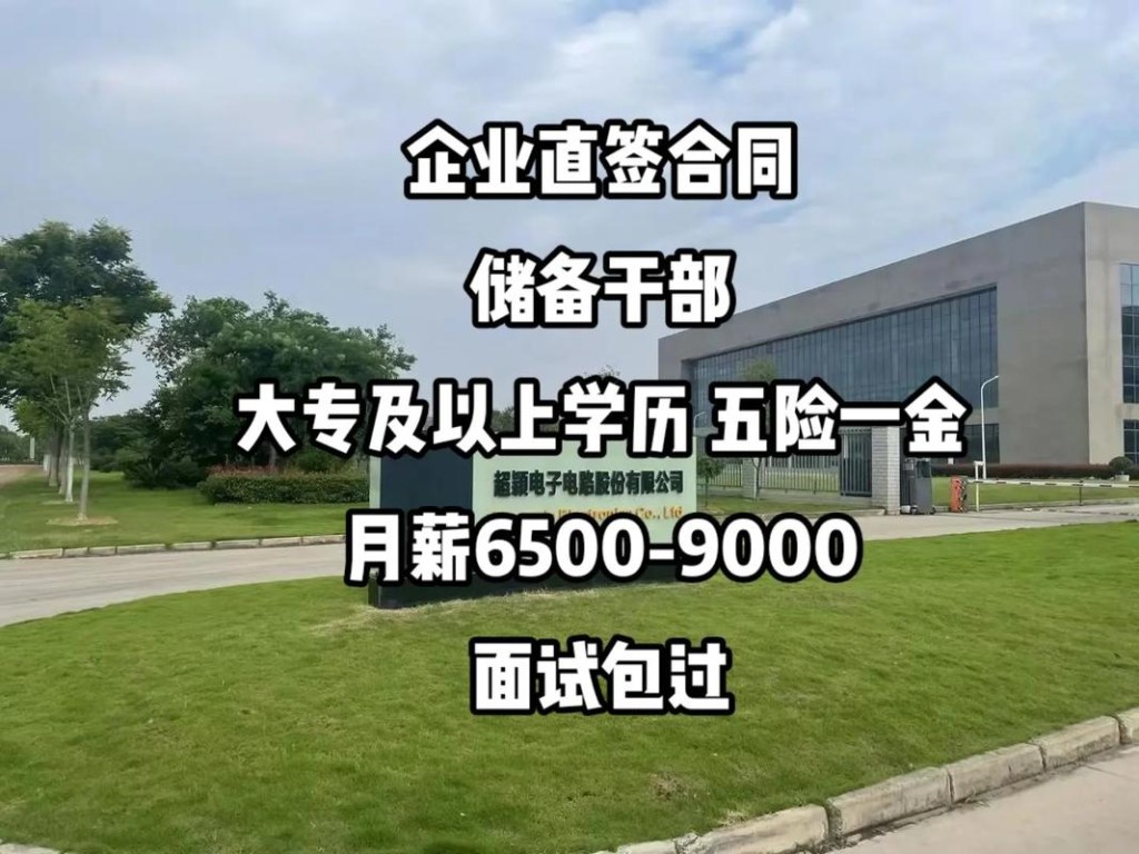 什么工作不用学历 什么工作不用学历还有五险一金