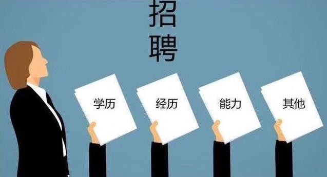 什么工作工资高不需要学历 什么工作工资高不需要学历人比较内向