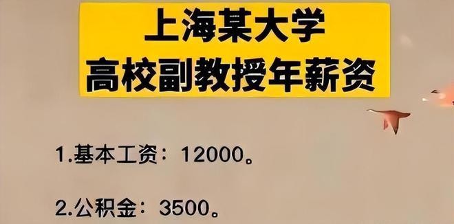 什么工作工资高不需要学历 什么工作工资高不需要学历人比较内向