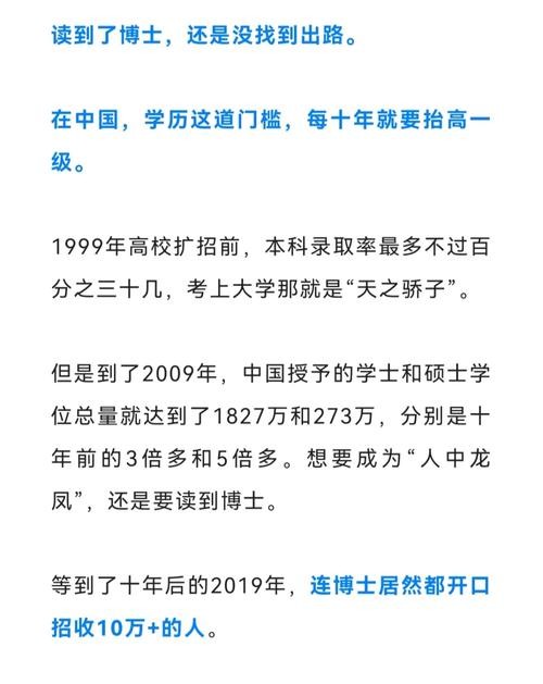 什么工作自由又赚钱不用学历 2021什么工作不用学历赚钱多