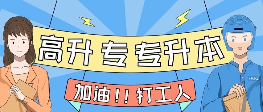 什么工作自由又赚钱不用学历 2021什么工作不用学历赚钱多