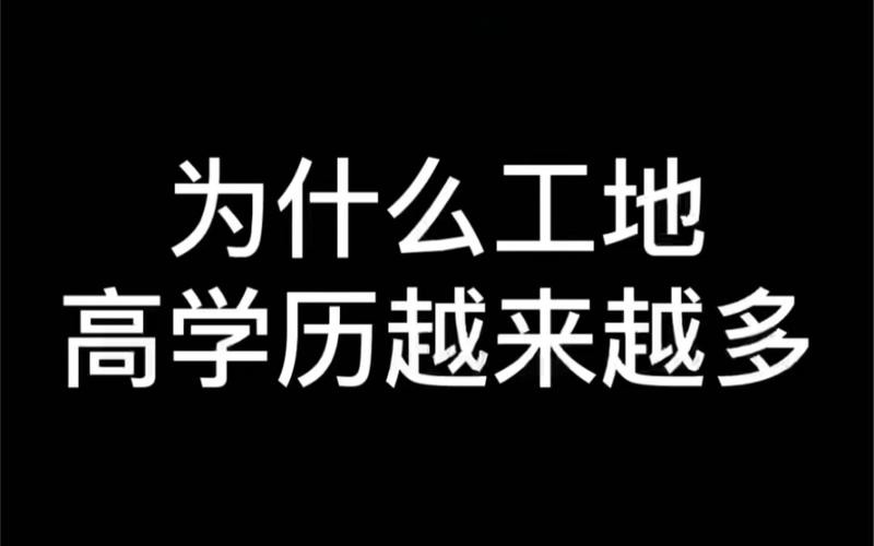 什么工作自由又赚钱不用学历 什么工作不需要高学历,能赚高工资