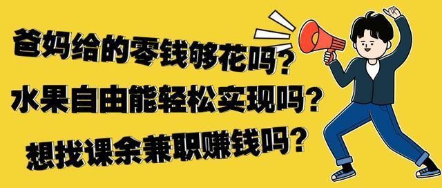 什么工作自由又赚钱不用学历 什么工作又赚钱又轻松不用学历