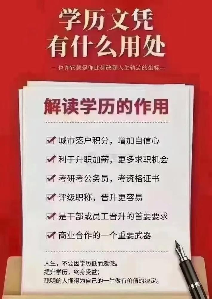 什么工作自由又赚钱不用学历 什么工作自由不需要学历