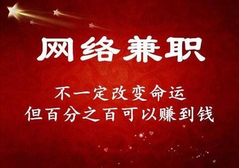 什么工作赚钱最快不需要学历 什么工作赚钱最多不需要学历