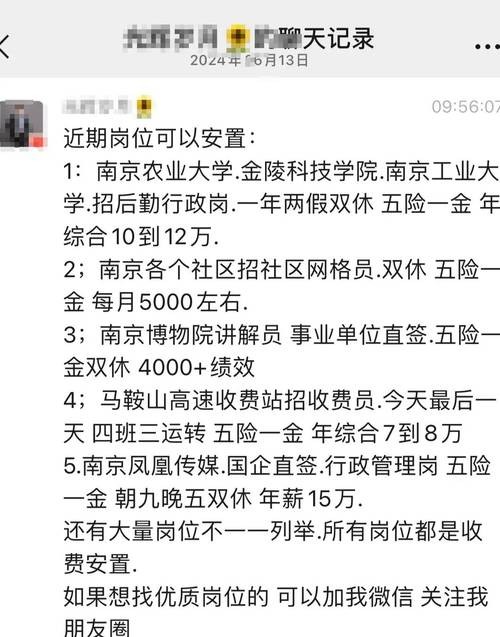 什么平台发布招聘不用营业执照 哪个平台发布招聘信息不需要营业执照