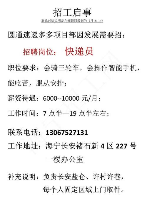 什么平台可以免费招人 哪个平台招人不收费