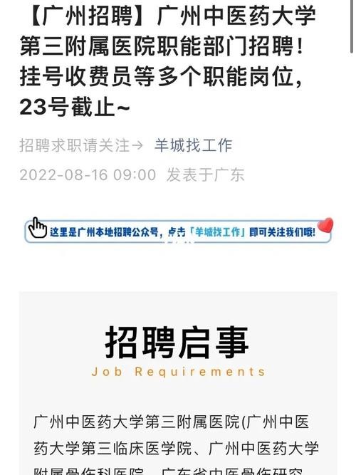 什么平台可以免费招人 哪个平台招人不收费