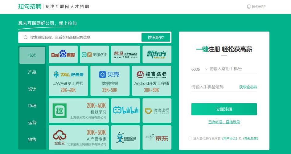 什么平台可以免费招聘 什么平台可以免费招聘人