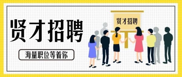 什么平台可以免费招聘 什么平台可以免费招聘员工