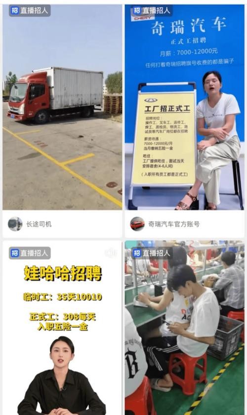 什么招聘平台不用营业执照 哪个招聘网站不用营业执照