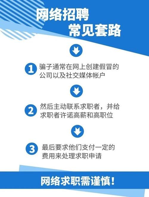 什么招聘网不用营业执照可靠 什么招聘平台不用营业执照