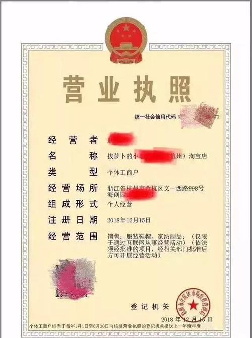 什么招聘网不需要营业执照 什么招聘网不用营业执照