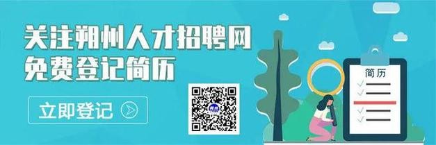 什么招聘网站可以免费招聘 什么招聘网站可以免费招聘老师