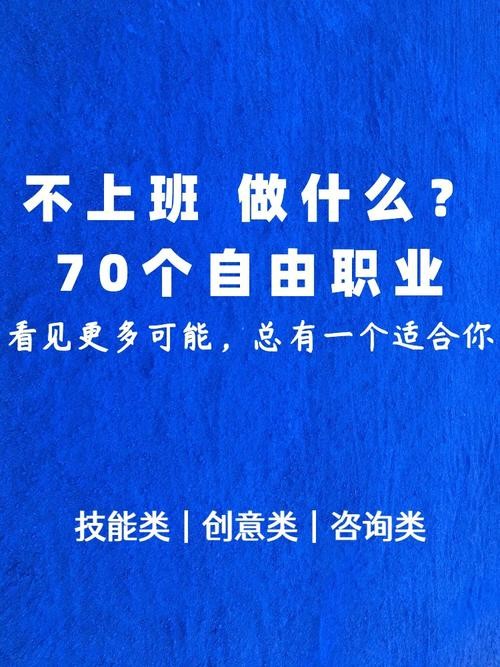 什么样的工作是好工作 什么样的工作是好工作英语