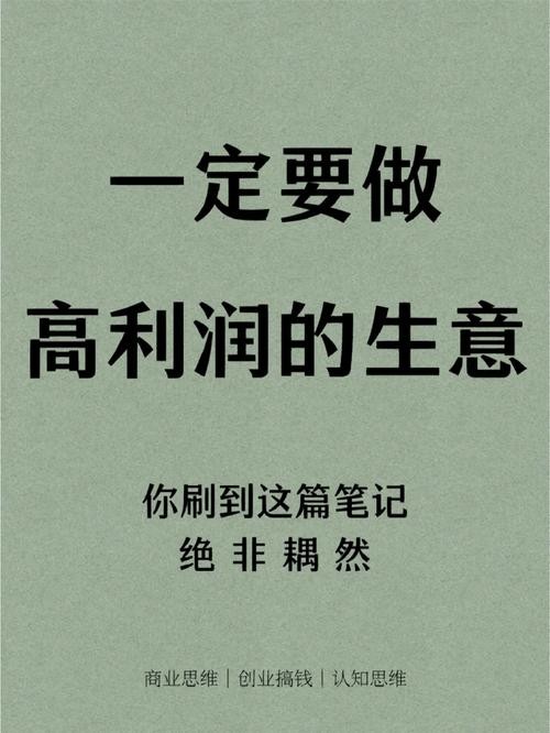 什么生意比较稳定又赚钱 2024年开什么实体店比较好