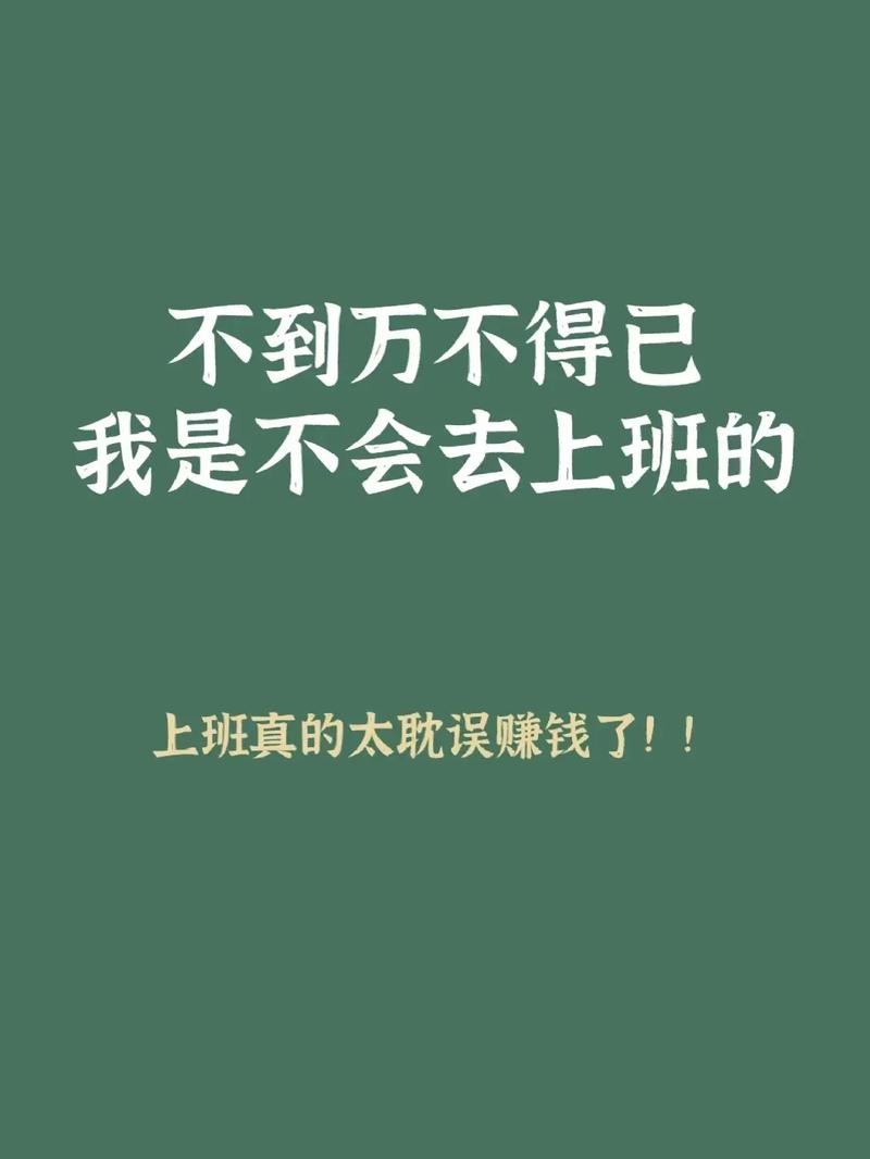 什么都不会做什么工作好 什么都不会做什么工作好呢