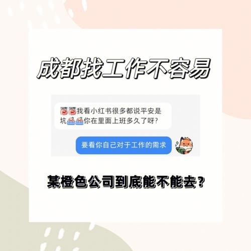 什么都不会该找什么工作 什么都不会找什么工作？