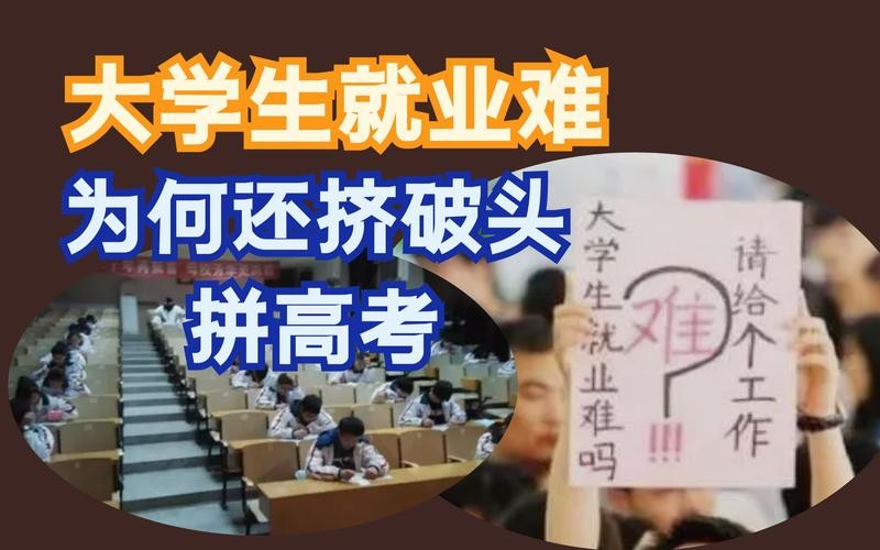 今年找工作为什么这么难？ 2020为什么今年找工作更难了？