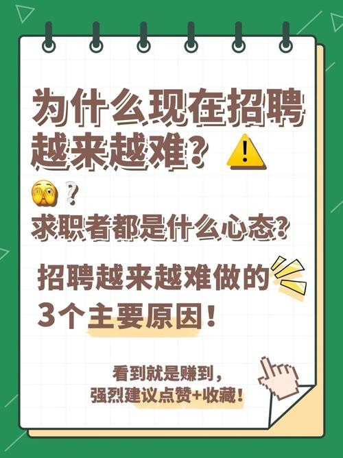 今年找工作为什么这么难？ 2021今年找工作为什么这么难？