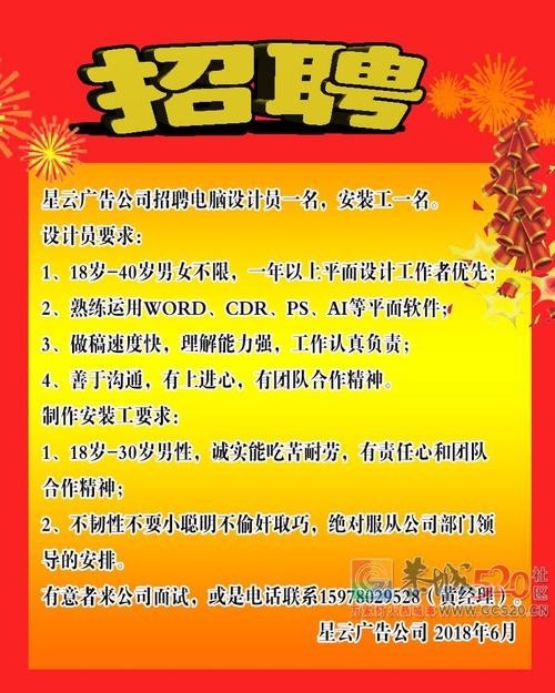 今日急招50一55岁工人西安 招聘女工40一50岁西安