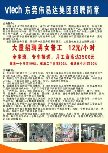 今日急招50一55岁工人西安 最新西安普工招聘年龄在45至55岁