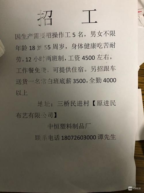 今日急招50一55岁工人西安 西安招聘工人