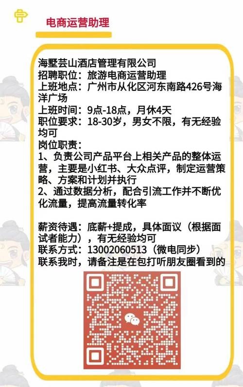 从化本地司机招聘群 从化本地司机招聘群有哪些