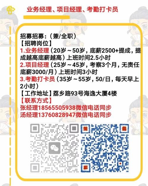 从化本地司机招聘群 从化本地司机招聘群有哪些