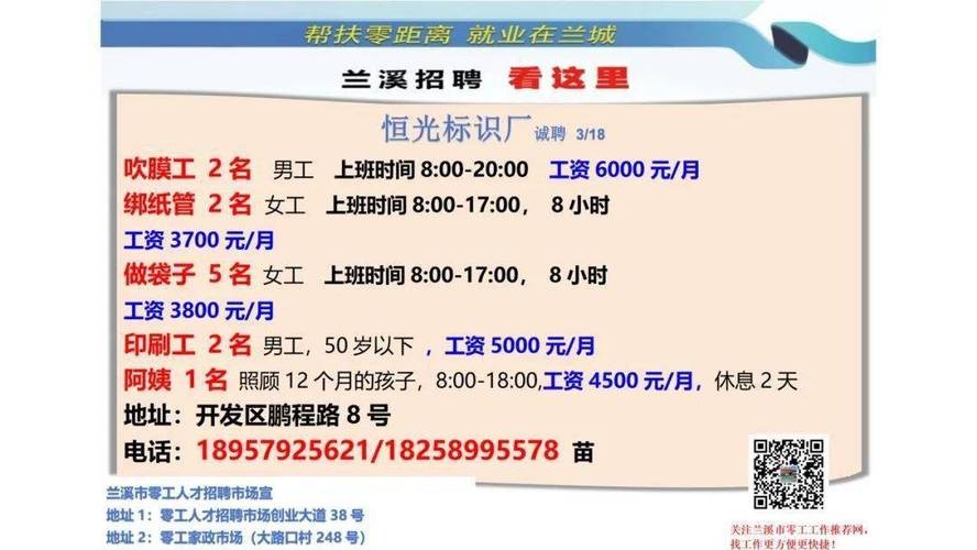 保山本地招聘会怎么报名 保山招工平台招聘会