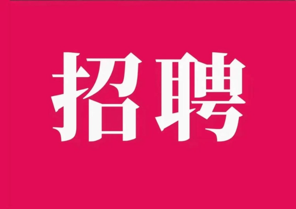 保山本地有电脑厂吗招聘 保山本地有电脑厂吗招聘普工