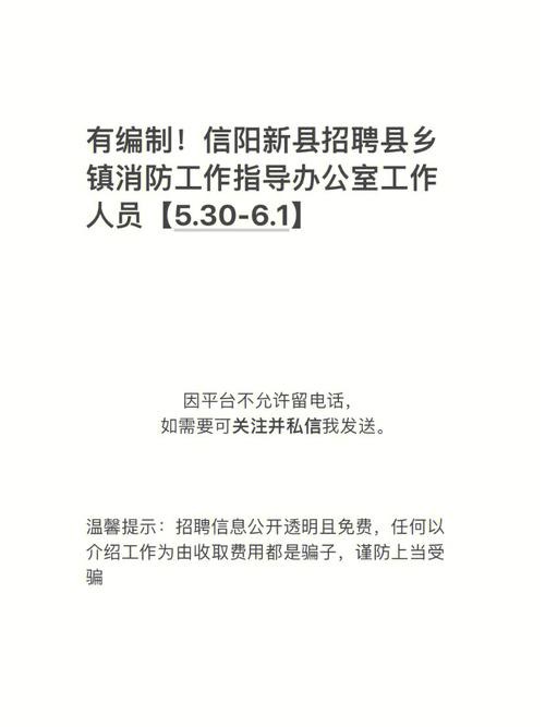 信阳固始本地找工作招聘 信阳固始本地找工作招聘网