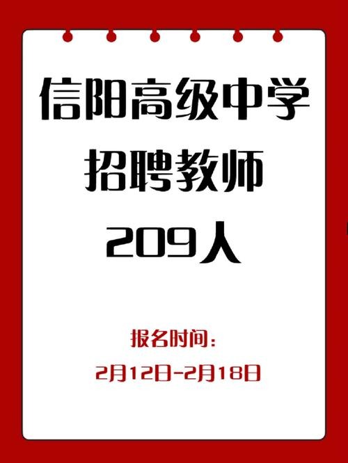 信阳本地厂招聘 信阳有招工的吗找公司查出来