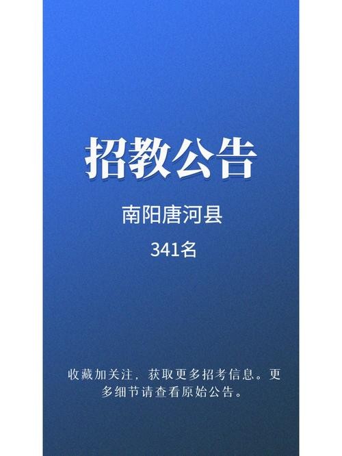 信阳本地厂招聘 信阳有招工的吗找公司查出来