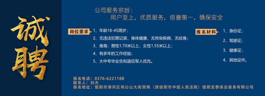 信阳本地招聘平台有哪些 信阳本地招聘平台有哪些平台