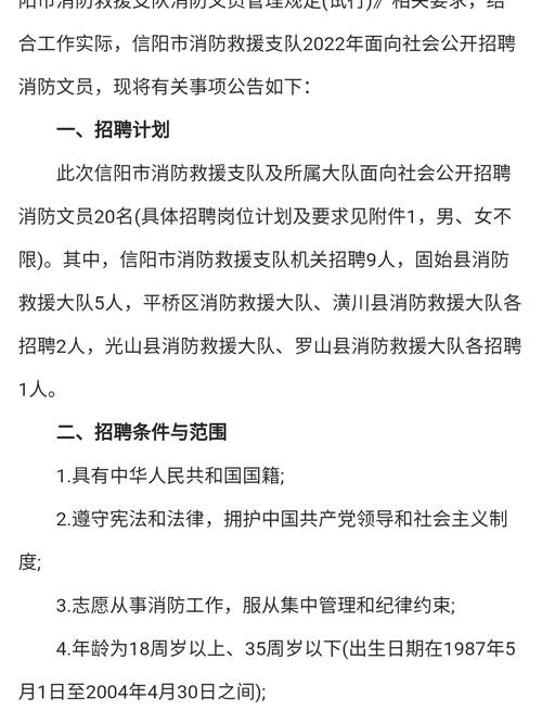 信阳本地招聘群 信阳本地招聘群电话