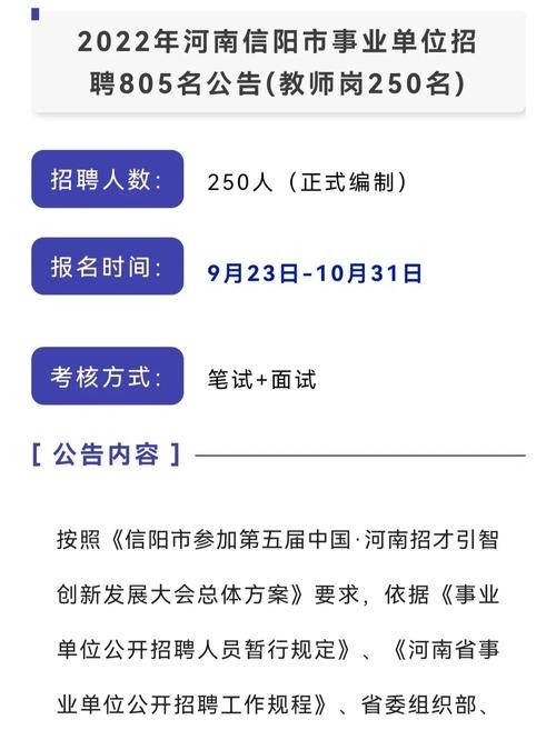 信阳本地招聘软件有哪些 信阳本地招聘软件有哪些公司