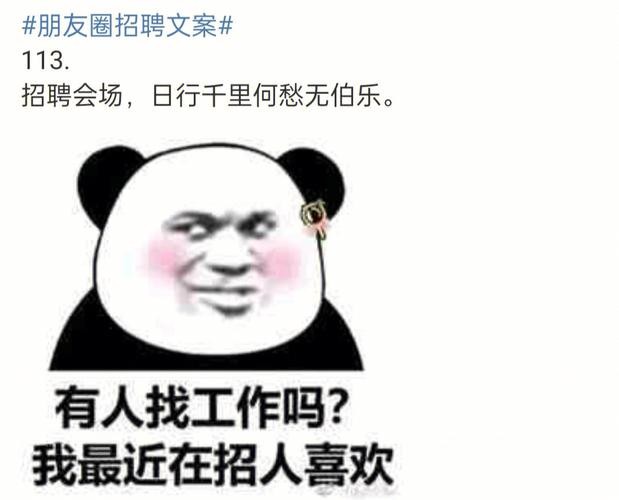 倒班工作招聘 倒班工作招聘文案