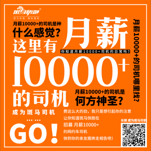 候马本地最新招聘司机 侯马招聘司机最新消息