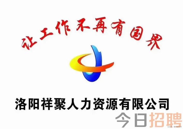 偃师本地招聘网站有哪些 偃师在线招聘信息