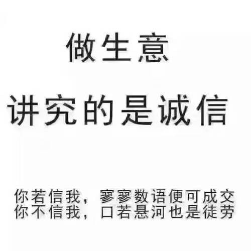 做个小生意不知道做啥好 做个小生意不知道做啥好的说说