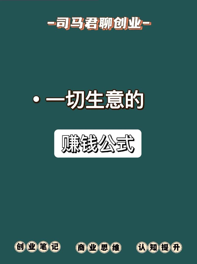 做个小生意不知道做啥好 做个小生意不知道做啥好的说说