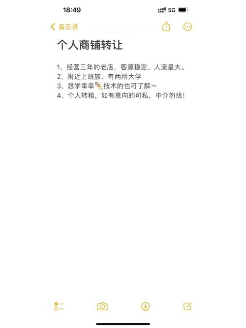 做中介怎么样快速找到客户介绍工作 中介怎么快速找到客源