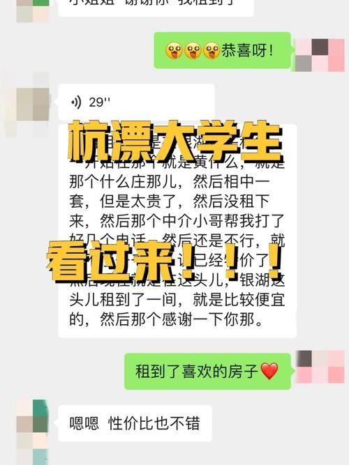 做中介怎么样快速找到客户电话 怎么找中介电话号码