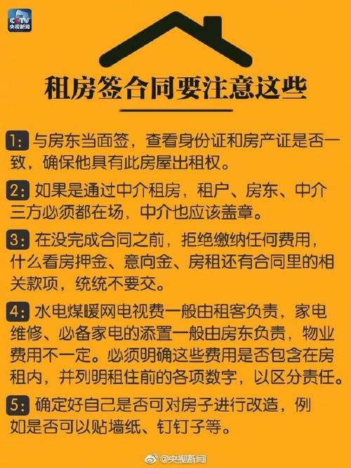 做中介怎么样快速找到客户电话 怎么找中介电话号码