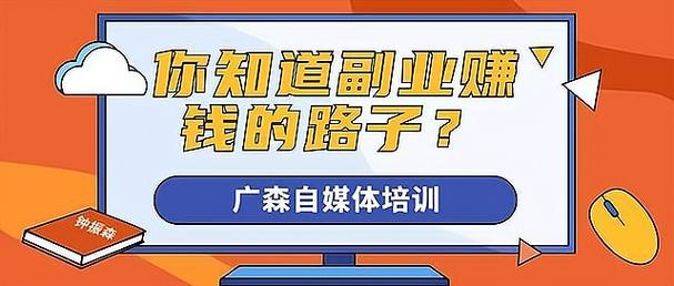 做什么工作自由又挣钱 2024做什么行业最挣钱